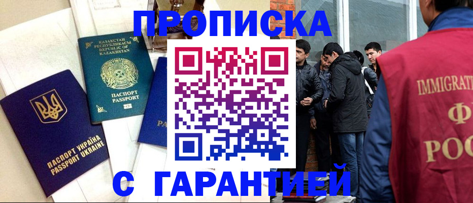 форма 3 в Аткарске